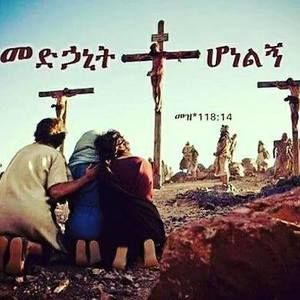 Meet your Posher, Ephrem